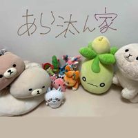 あら汰ん家