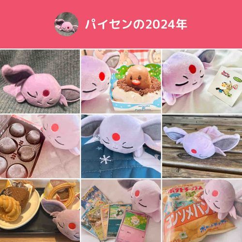 最近あんまり投稿できてないんスけど、パイセン共々元気ッス！
また再開しようと思うんでよろしくッスよ！