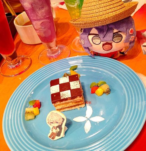 うま！