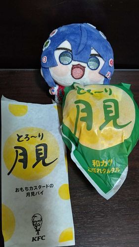 つきみ！！！！