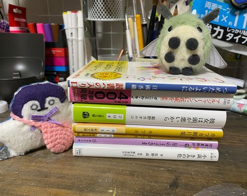 よくみるふうしがみたいだね