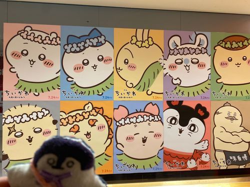 ちいかわ面白かったね、はんちょー