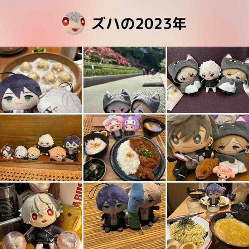 お隣さんのとうやパペ危険すぎるやろ⁉️
