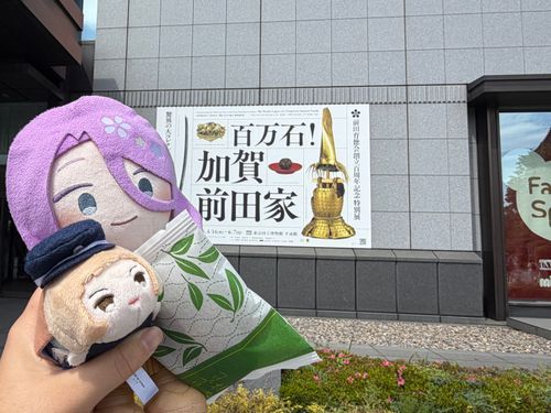 行ってきた〜！