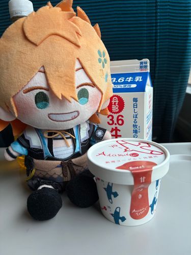 熱海行ったやつ