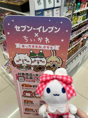 ちょっとお夜食買いに来た🥹