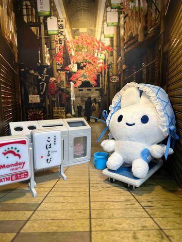 ごろりんちょ