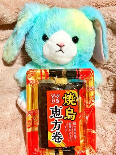 恵方巻、主が「今年は肉がいい！！」って張り切ってかってたけど、えめはサラダ巻もたべたかったな。