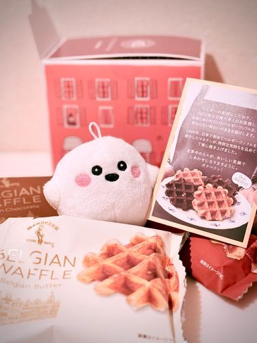 番外編

美味しかった
万博のベルギーワッフル（ベルギーワッフル）
また会えて 最高です（最高です）