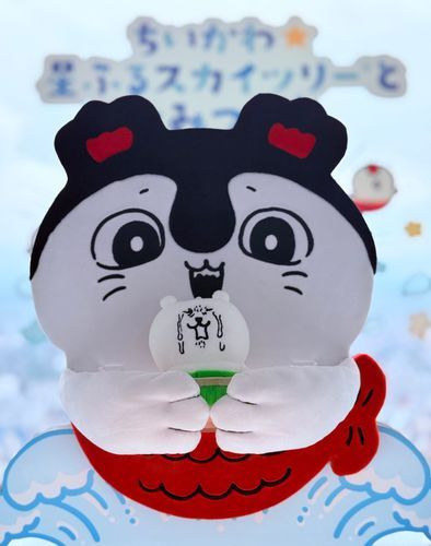 ｳﾜｰｯ！
