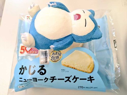 ﾝｸﾞｺﾞ…

(今、セブンにでっかいチーズケーキ売ってるから…食べた方がいい…)