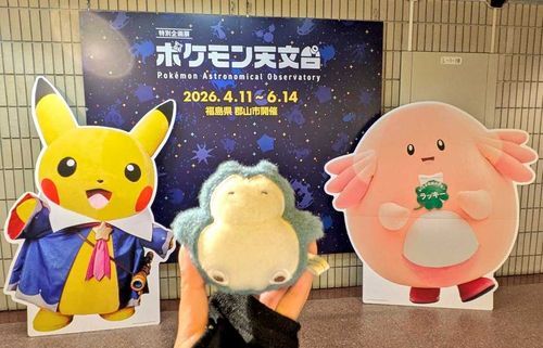 ｸﾞｺﾞｺﾞ…

(天文台に…行ってきた…)