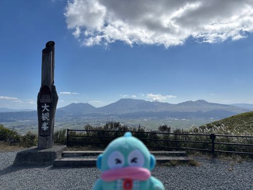 熊本県にきたよ❣️❣️阿蘇山でっかーーーい