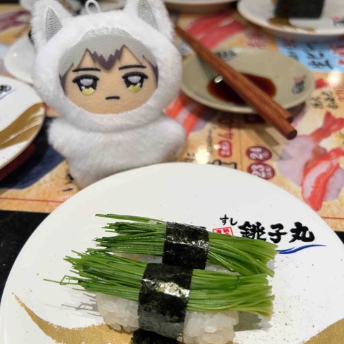 草の寿司…？って怪訝な目で見てる😣