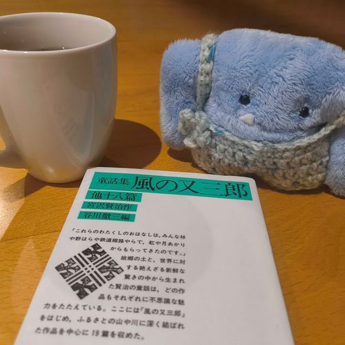 一緒によむ？