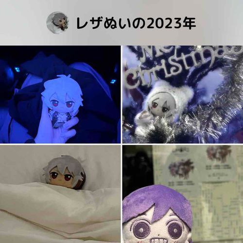 もうすぐ終わるね2023
