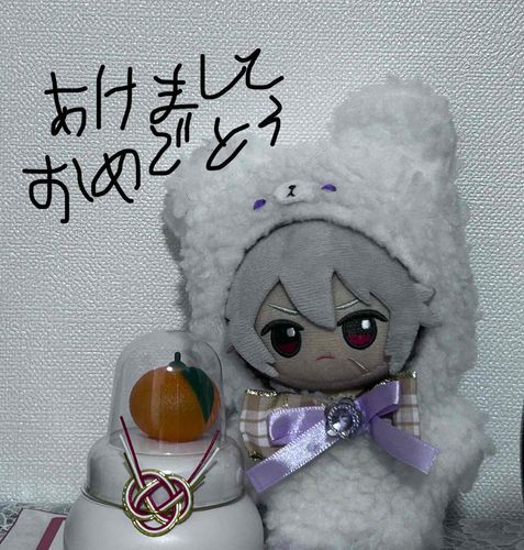 あけましておめでとう