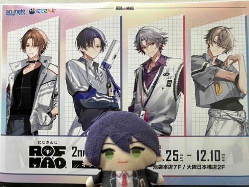 ROF-MAO 2nd Anniversary