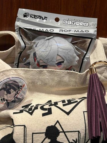 まだよー