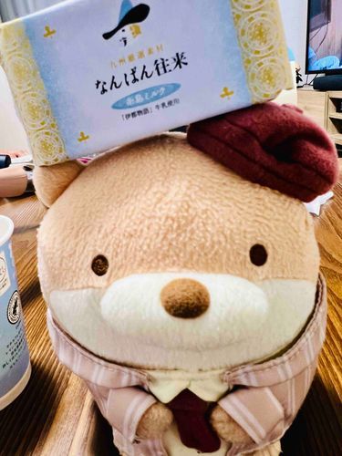 ごんちゃんのだぁいすきな「なんばんおうらい」でしゅ♡