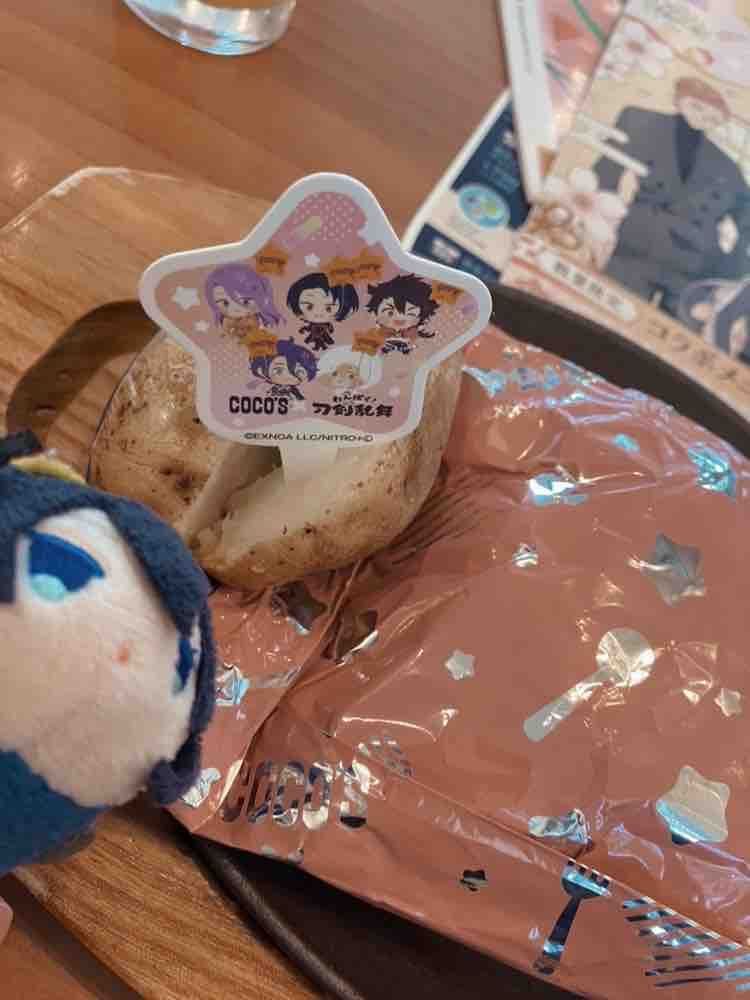 きょうは　もちぬしとともに　ここす　とやらにいったぞ　はんばあぐが　おいしかったなあ