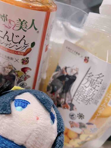 なにやら　おとどけもの　だ　ふむ　あしかがの　めいさんひん　とな