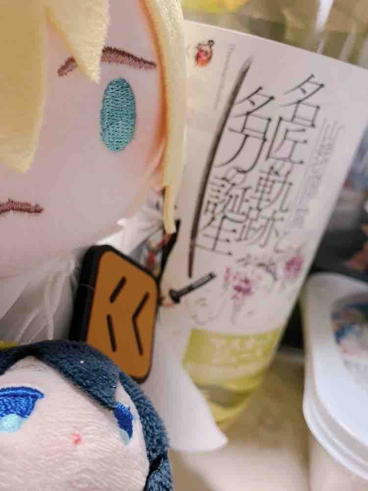 なにやら　おとどけもの　だ　ふむ　あしかがの　めいさんひん　とな