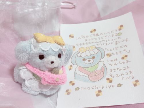 5♡24 はじめまして♩