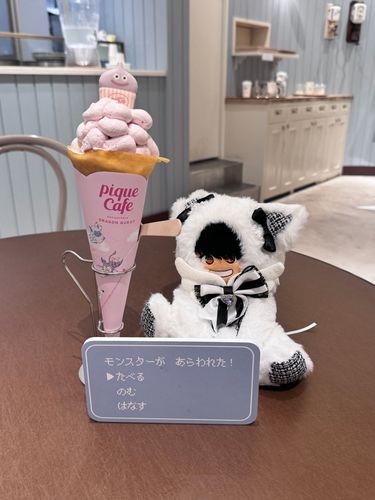 もんすた？