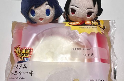これはね　しあわせ！