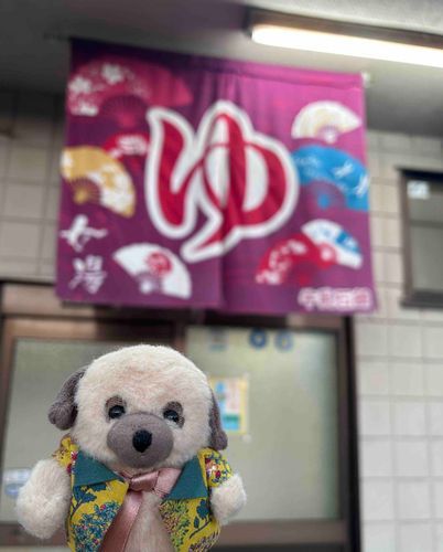 おふろやさん、100年続いてるんですって！