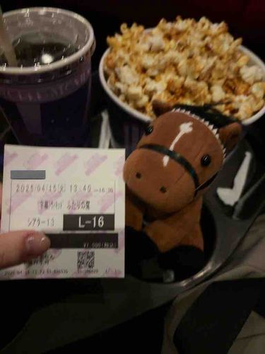 おどう、映画だよ
本当に良かったね……