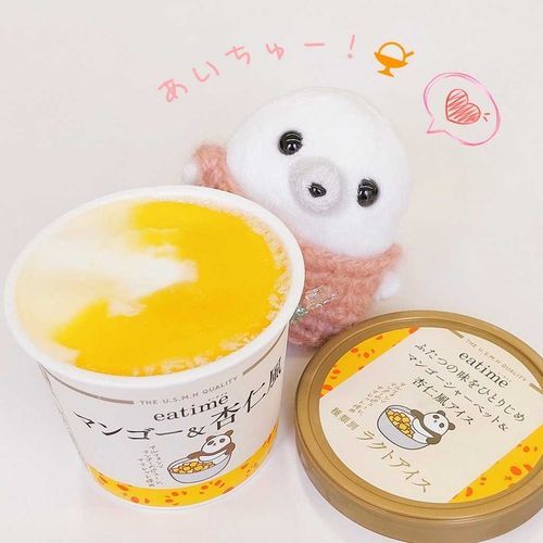 🦭あちちにょ ひ は、あいちゅ🍨がおいちぃ〜😋
