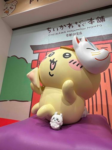 ｳﾗ!!