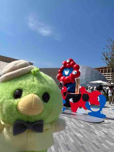 行ってきたよ