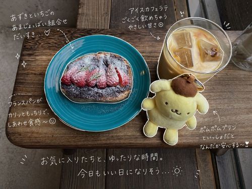 初投稿⋆꙳
プリンくんとお出かけするのが好きです♩
流行りのやつ？でチャッピーに編集してもらいました◎