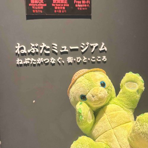 ねぶたミュージアム❣️だいはくりょくのねぶたがたくさんみられて、ぼくかんどうしちゃった🥺4まいめはね、オリジナルねぶたがかけるところでママがいっしょうけんめいぼくのねぶたをかいてくれてるところだよ🤭