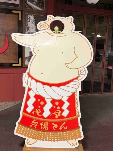 たびのおもいで📸どっかいぶたさんになったよ🐷