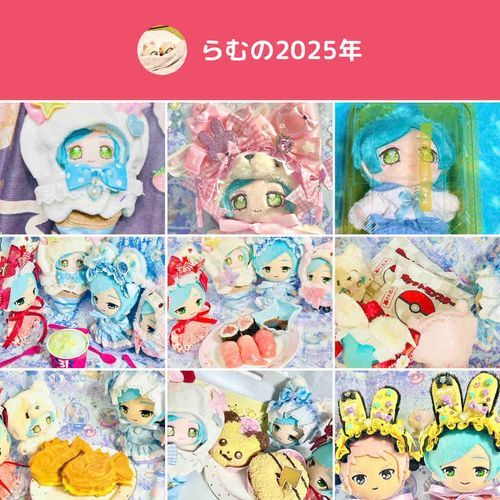 🐟みなさま、よいおとしを…♪