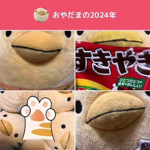 ポスト