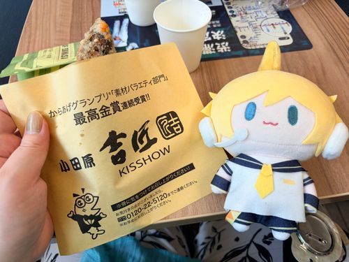 美味しいやつ食べたよ その2