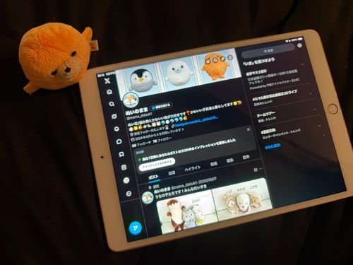 ままの えすえぬえす みて
おべんきょ した
ぶーたんも ままみたいに みてくれるおともだち いぱいつくる