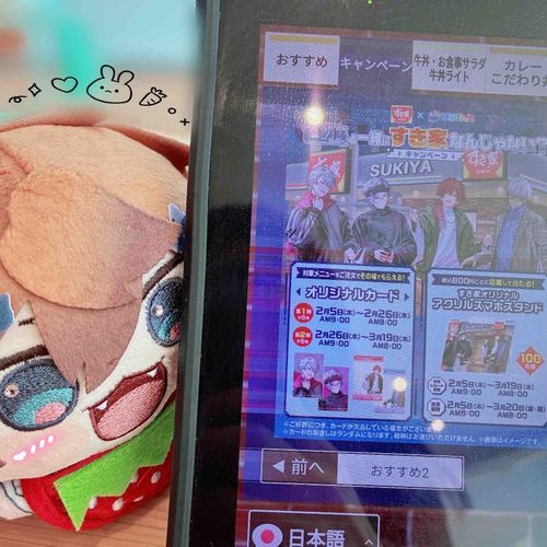せんぱい見に来た民！