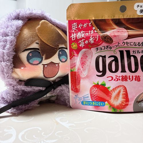 がるぼがるぼがるぼがるぼ！！！！