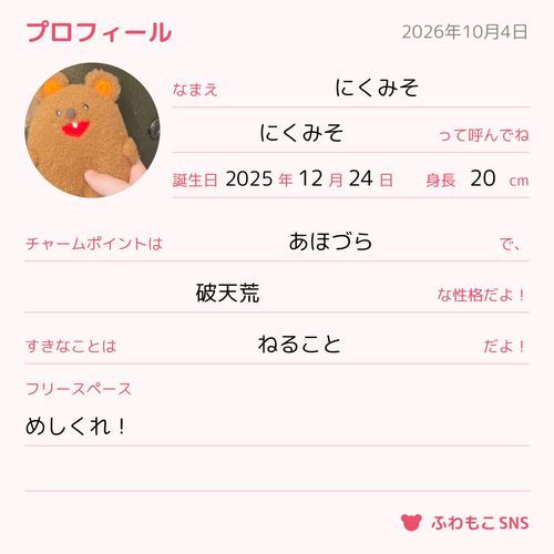 ポスト