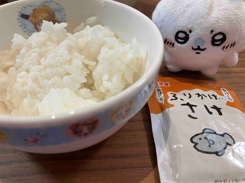 ン〜？