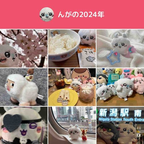 2025はもっと美味い飯を食わせろッ！！！
