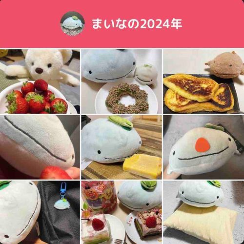 まいなとお友達と仲良くしてくれてありがとう！来年もたのしい1年にしようね〜！
