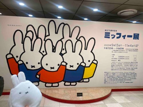 やっと会えたよ！
