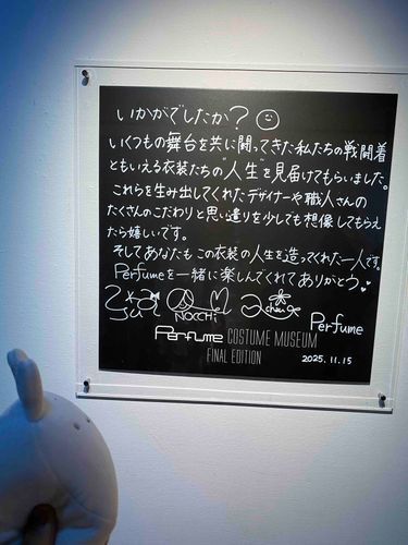 みんなありがとう......